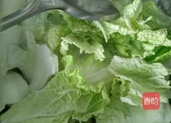 三鲜的做法图解6