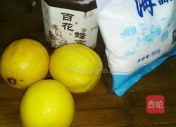 柠檬蜂蜜的做法图解1