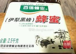 蜂蜜柠檬水的做法图解4