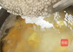 地瓜西米糖水的做法图解9