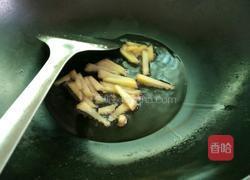 姜丝鸡块的做法图解3