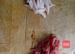 胡萝卜炒肉的做法图解2