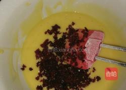 蔓越莓戚风蛋糕的做法图解5