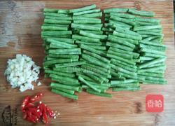 凉拌豆角的做法图解2