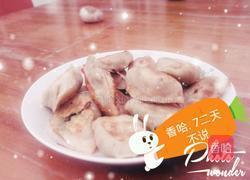 锅贴的做法图解6