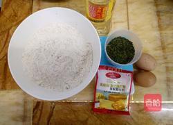 苔条麻花的做法图解1