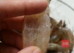 蒜蓉烤虾的做法图解2