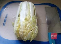 白菜饺子的做法图解1