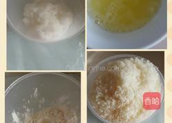 香酥椰丝球的做法图解2