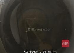 【芹菜叶拌花生米】的做法图解4