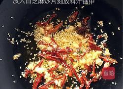 【芹菜叶拌花生米】的做法图解8