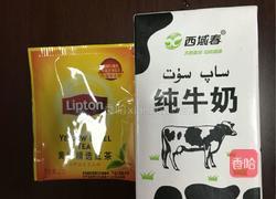 英式奶茶的做法图解1