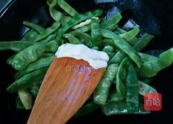 东北炖豆角的做法图解4