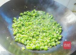 尖椒皮蛋的做法图解3