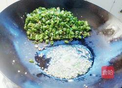 尖椒皮蛋的做法图解6