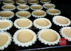 酥皮蛋挞的做法图解8