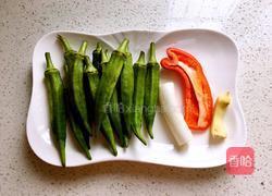 淋油秋葵的做法图解1