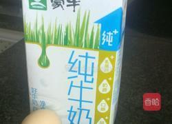牛奶蒸蛋的做法图解1