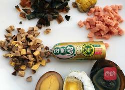 五彩蒸蛋膏的做法图解1