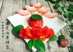 蜂蜜浆水果的做法图解13