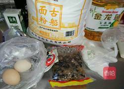 蜜豆甜面包的做法图解1