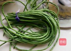 麻汁豆角的做法图解1