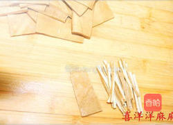 凉拌豆腐干的做法图解4