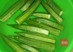 凉拌秋葵的做法图解1