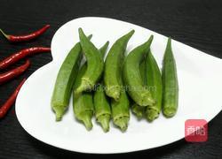 凉拌秋葵的做法图解1