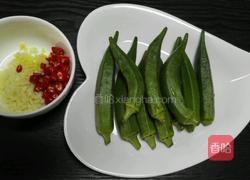 凉拌秋葵的做法图解2