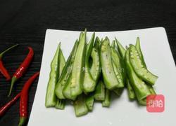 凉拌秋葵的做法图解4