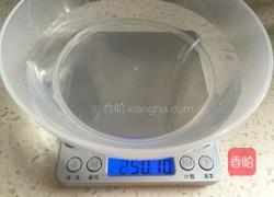 鸡蛋羹的做法图解2