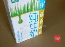 简单版…抹茶奶茶Vc的做法图解3