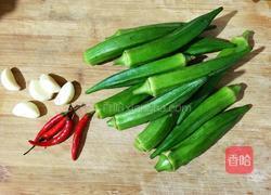 凉拌秋葵的做法图解1