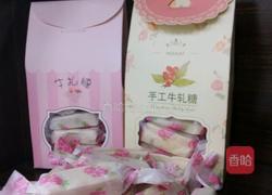 牛轧糖（棉花糖版）的做法图解6