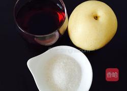 红酒梨的做法图解1