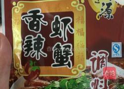 麻辣小龙虾的做法图解5