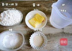 叶形香芋包的做法图解1