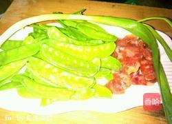 爆炒腊味荷兰豆的做法图解1