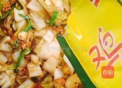 酸辣娃娃菜的做法图解13