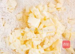 蓝莓柠檬司康(scone)的做法图解3