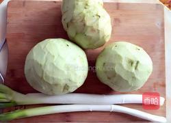 茄子素包子的做法图解1