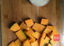 南瓜大米饭的做法图解1