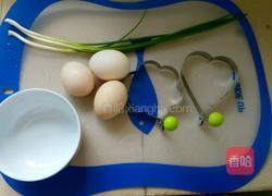 荷包蛋的做法图解1