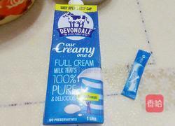 自做酸奶的做法图解1