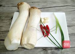 手撕杏鲍菇的做法图解1