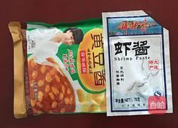农家菜辣椒鸡蛋焖子（也叫鸡蛋酱）拌茄子土豆的做法图解4