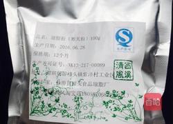 水晶果冻的做法图解2