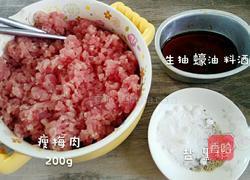 蜜汁猪肉脯的做法图解1