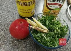 番茄牛肉的做法图解2